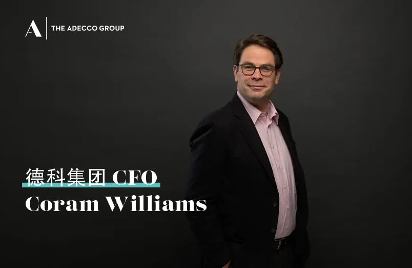 德科集团CFO.jpg 德科集团CFO.jpg