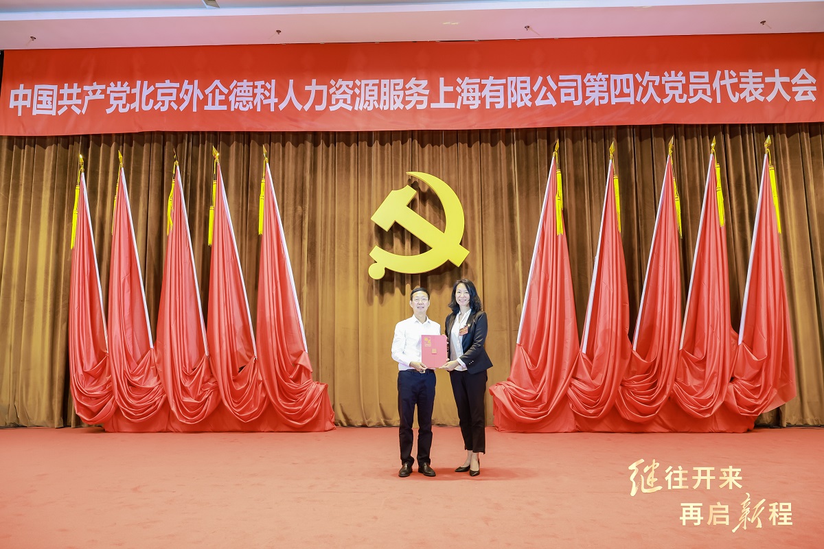 10-图为宋菲菲为罗跃继授予