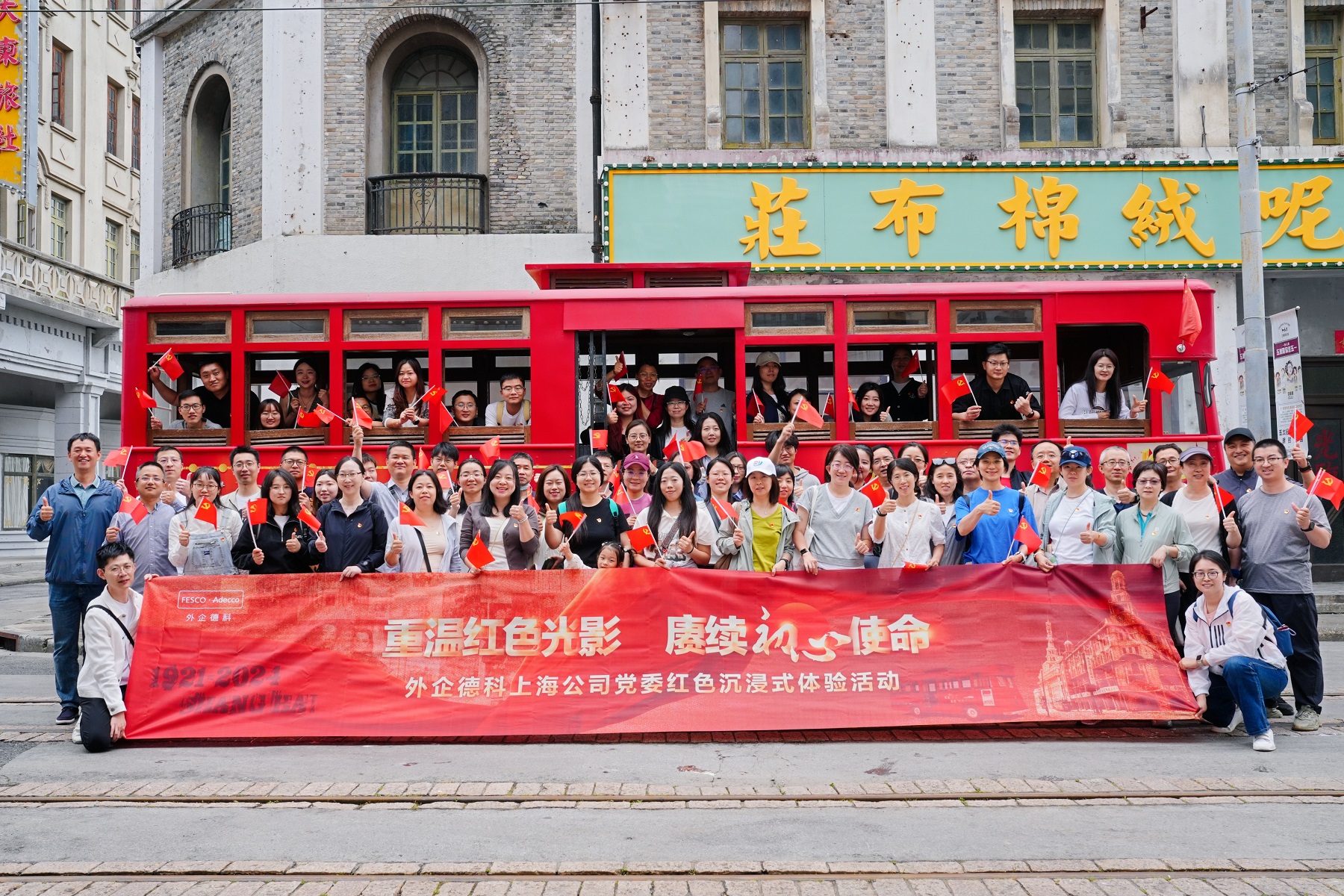 图1-大合影.JPG